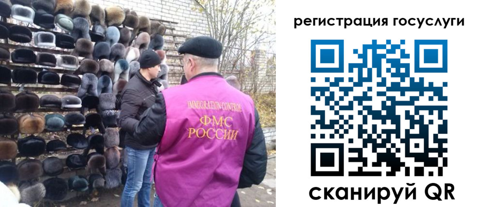где прописаться в Гудермесе