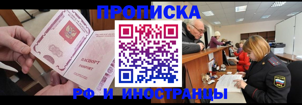 форма 3 в Гудермесе